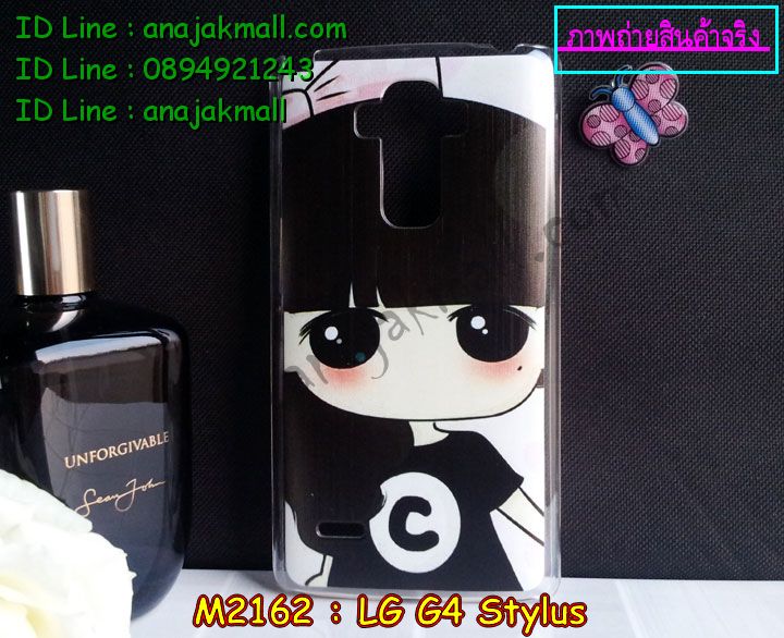 เคสหนัง LG g4 stylus,รับสกรีนเคส LG g4 stylus,เคสฝาพับ g4 stylus,เคสไดอารี่ g4 stylus,เคสสมุด g4 stylus,เคสพิมพ์ลาย g4 stylus,เคสซิลิโคน g4 stylus,เคสมือถือแอลจี g4 stylus,เคสแข็งพิมพ์ลายแอลจี g4 stylus,เคสกรีนลาย g4 stylus,รับพิมพ์ลายเคส LG g4 stylus,เคสอลูมิเนียมแอลจี g4 stylus,เคสฝาพับแอลจี g4 stylus,สั่งทำลาย LG g4 stylus,เคสฝาพับ LG g4 stylus,กรอบหลังแอลจี g4 stylus,เคสอลูมิเนียมแอลจี g4 stylus,เคสประดับแอลจี g4 stylus,เคสไดอารี่แอลจี g4 stylus,เคสซิลิโคนพิมพ์ลาย LG g4 stylus,เคสซิลิโคนพิมพ์ลายแอลจี g4 stylus,เคสหนังแต่งเพชรแอลจี g4 stylus,เคสโลหะขอบอลูมิเนียมแอลจี g4 stylus,เคสหูกระต่าย g4 stylus,เคสสกรีน 3 มิติ g4 stylus,เคสสกรีนลาย 3 มิติ LG g4 stylus,เคสยาง 3 มิติ g4 stylus,เคสสกรีนการ์ตูน 3 มิติ g4 stylus,เคสคริสตัล g4 stylus,เคสแต่งเพชร g4 stylus,เคสหนังสกรีนลาย g4 stylus,เคสหนังลาย 3D g4 stylus,เคสแข็งสกรีน 3D LG g4 stylus,bumper lg g4 stylus,เคสบัมเปอร์ g4 stylus,สกรีนเคสหนัง LG g4 stylus,เคสหนังโชว์เบอร์ลายการ์ตูนแอลจี g4 stylus,เคสแอลจี g4 stylus สกรีน 3 มิติ,เคสแอลจี g4 stylus การ์ตูน 3 มิติ,กรอบโลหะ lg g4 stylus,กรอบอลูมิเนียมแผ่นหลังกระจกแอลจี g4 stylus,เคสมิเนียมกระจก lg g4 stylus